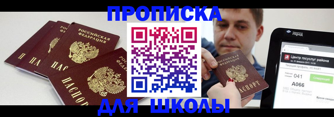 пропишу в квартире в Сергиевом Посаде