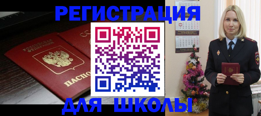 временная регистрация надежно в Сергиевом Посаде