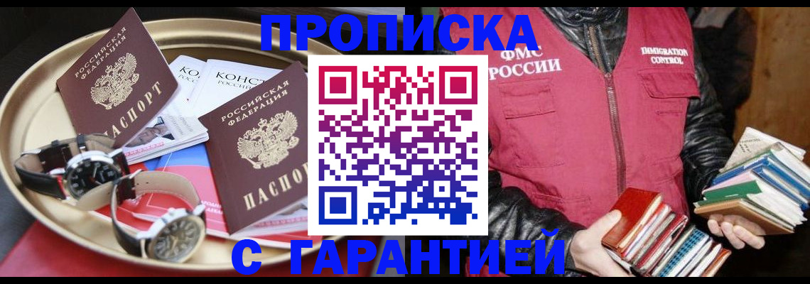 пропишу в квартире в Сергиевом Посаде